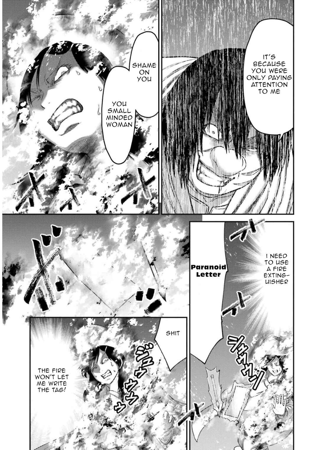 Page 40 Chapter 24 Buta no Fukushuu