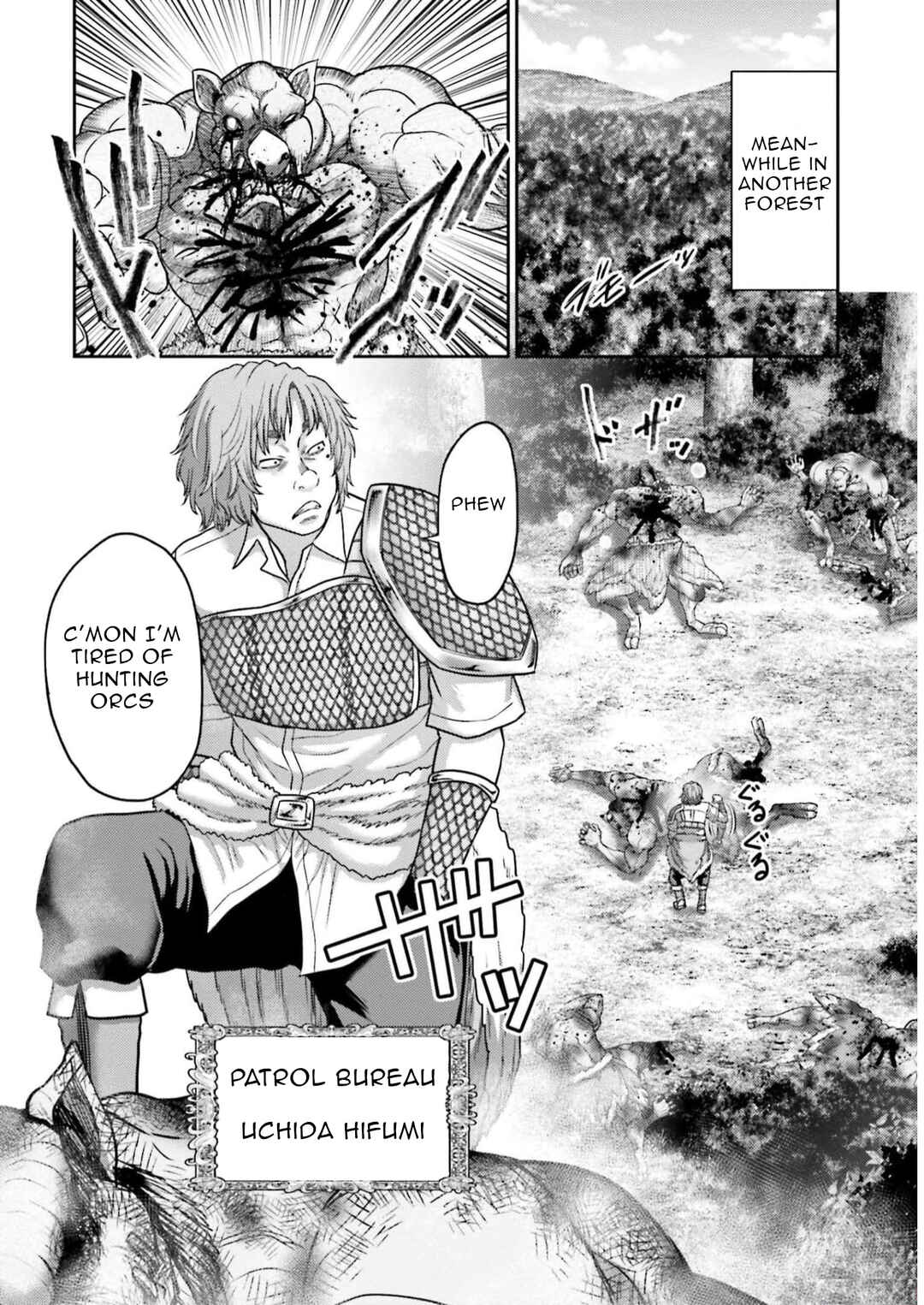 Page 41 Chapter 25 Buta no Fukushuu
