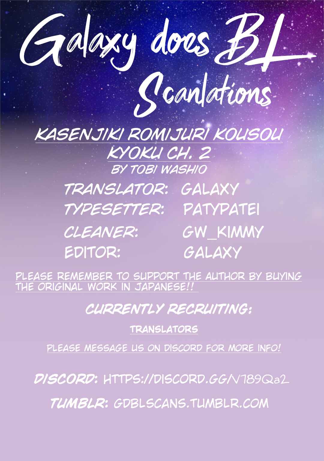 Page 1 Chapter 2 Kasenjiki RomiJuri Kousou Kyoku
