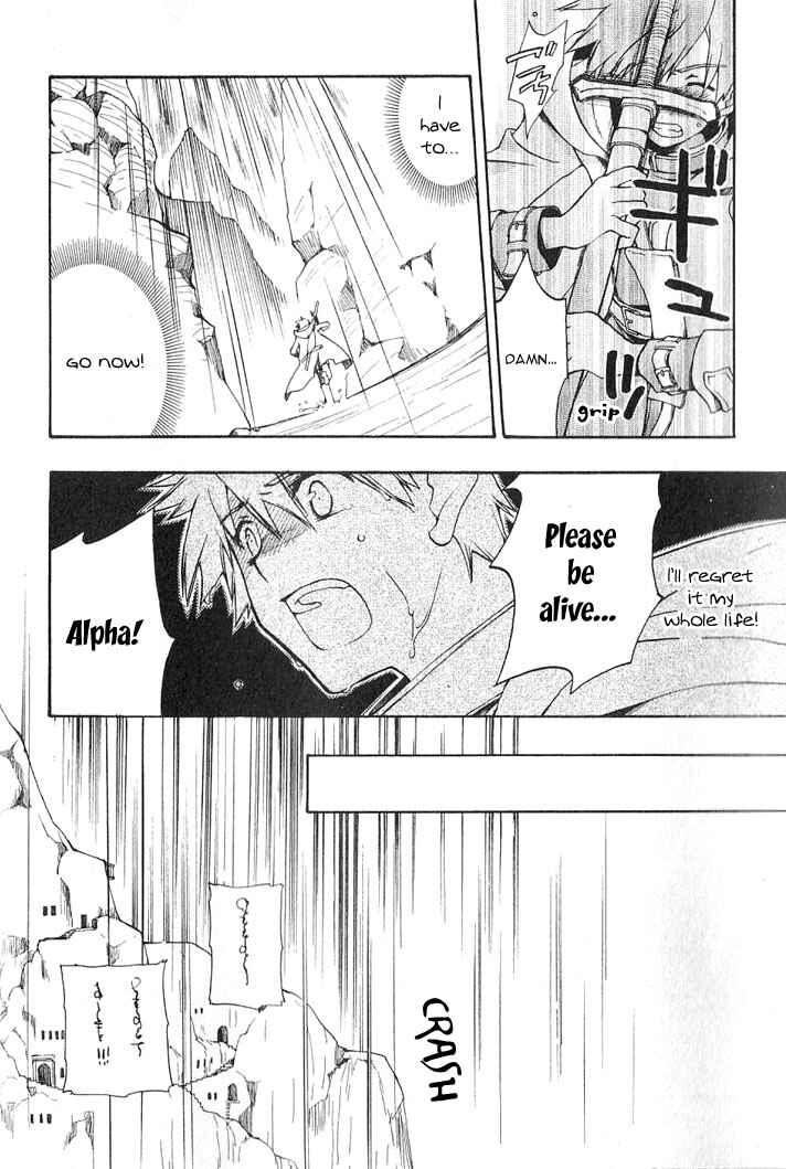 Page 14 Chapter 2 Azraels EDGE