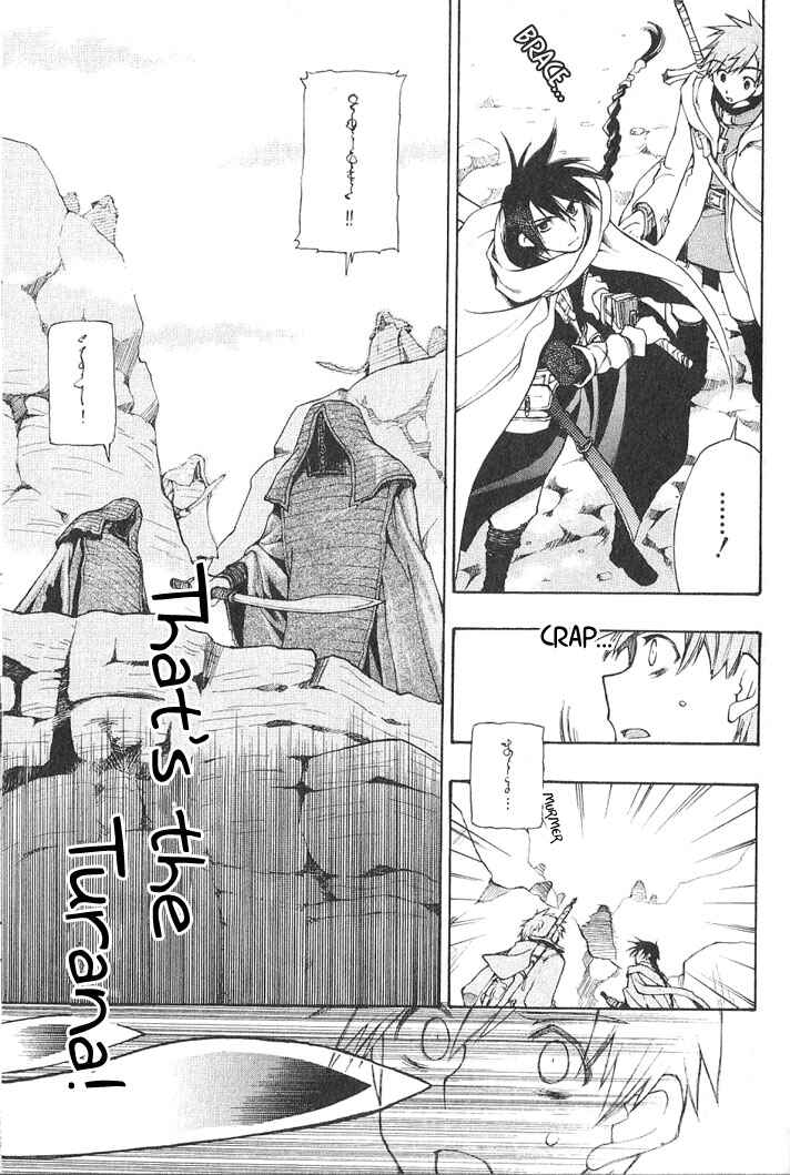 Page 5 Chapter 2 Azraels EDGE