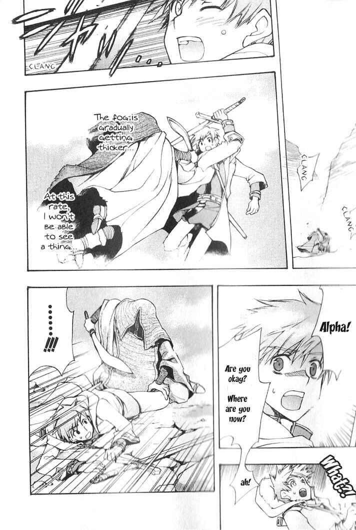 Page 6 Chapter 2 Azraels EDGE