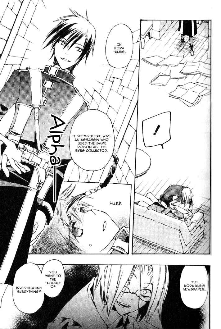 Page 24 Chapter 5 Azraels EDGE