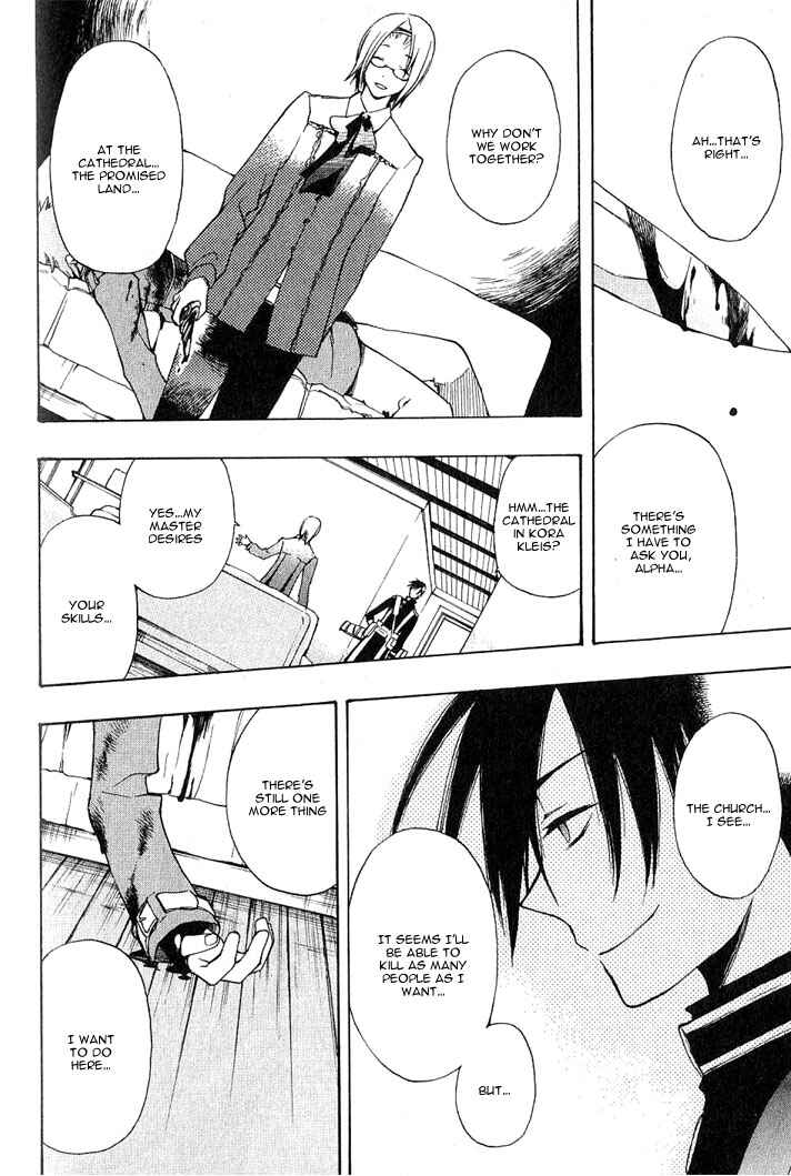 Page 27 Chapter 5 Azraels EDGE