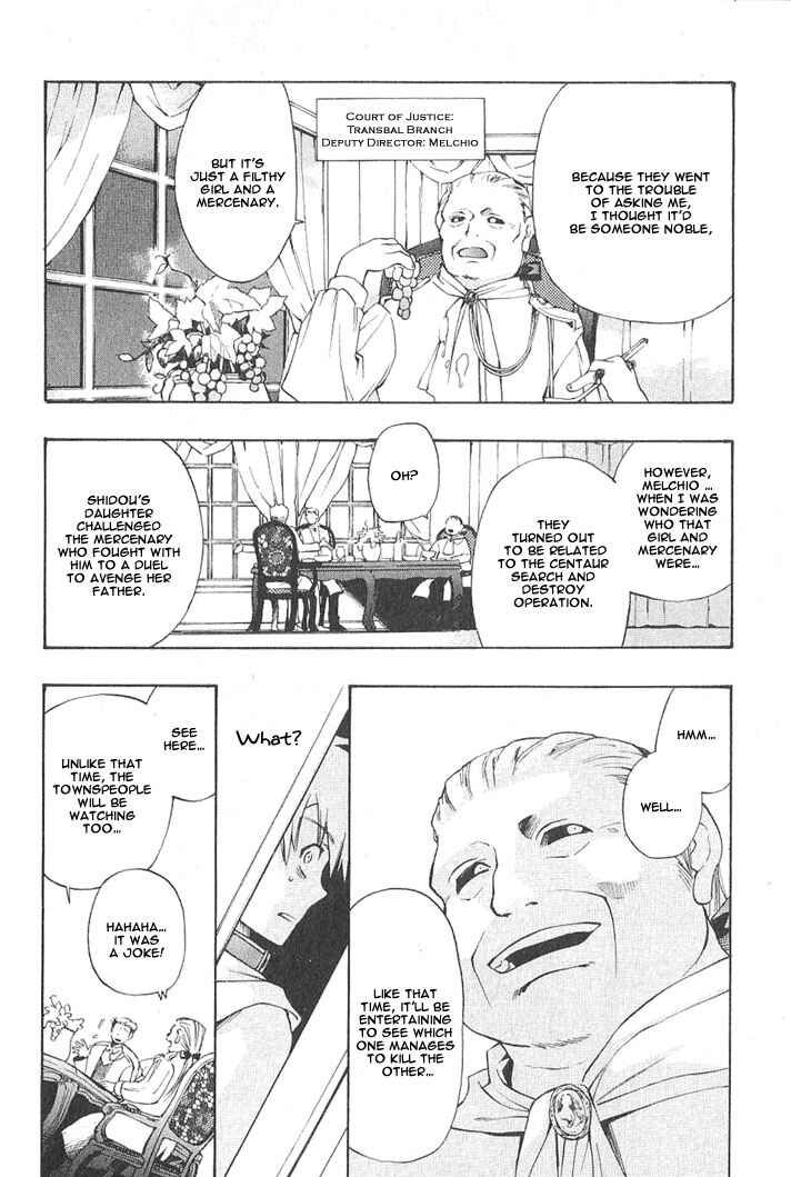 Page 12 Chapter 3 Azraels EDGE