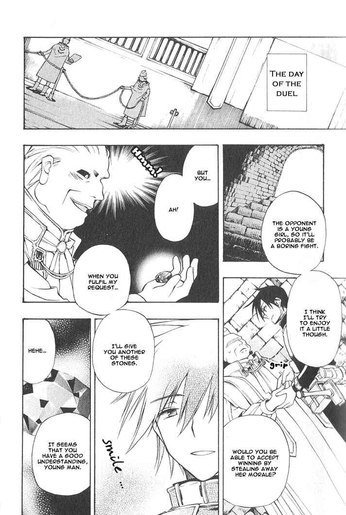 Page 16 Chapter 3 Azraels EDGE