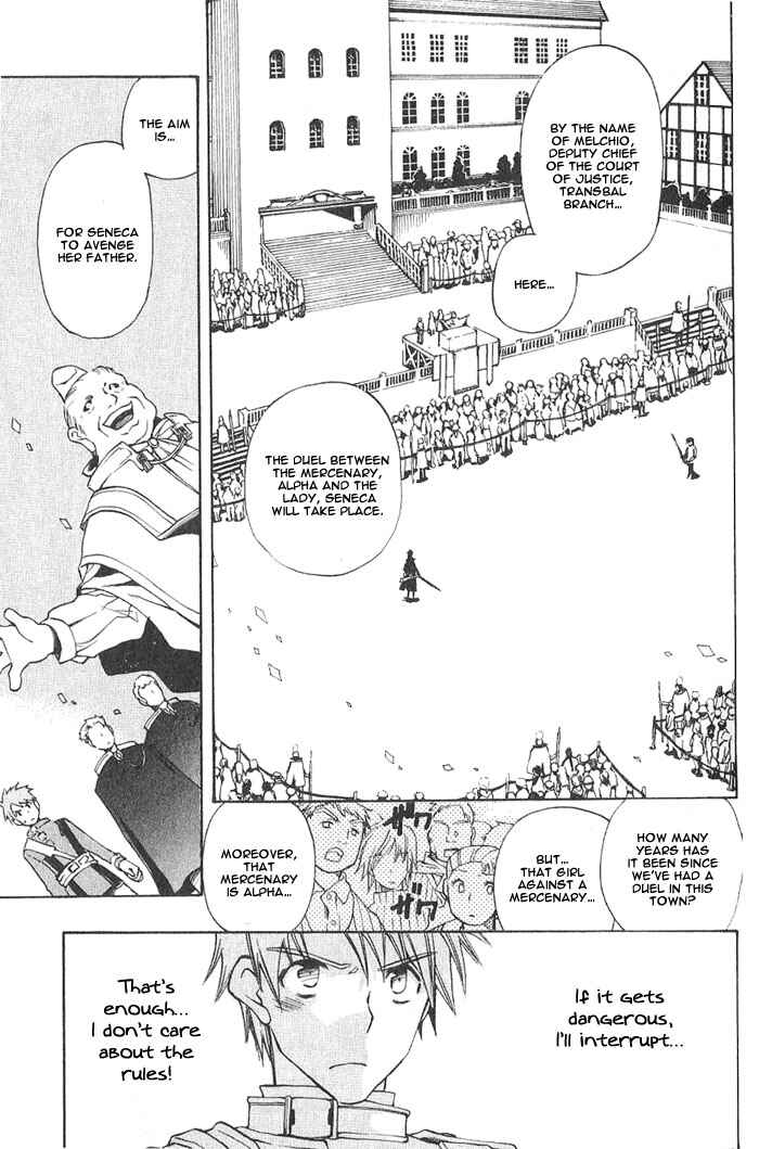 Page 17 Chapter 3 Azraels EDGE