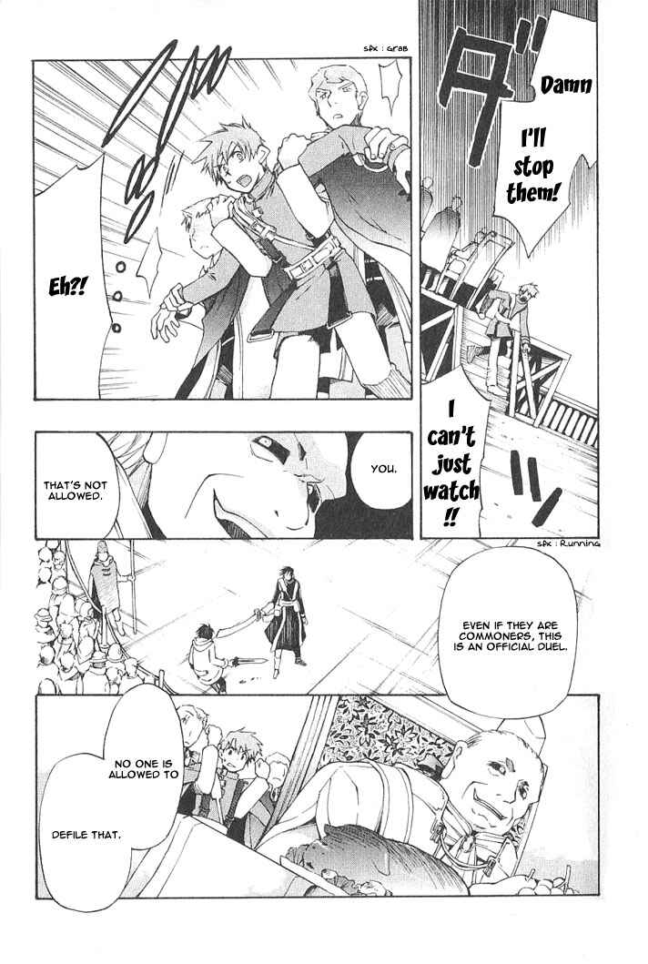 Page 20 Chapter 3 Azraels EDGE