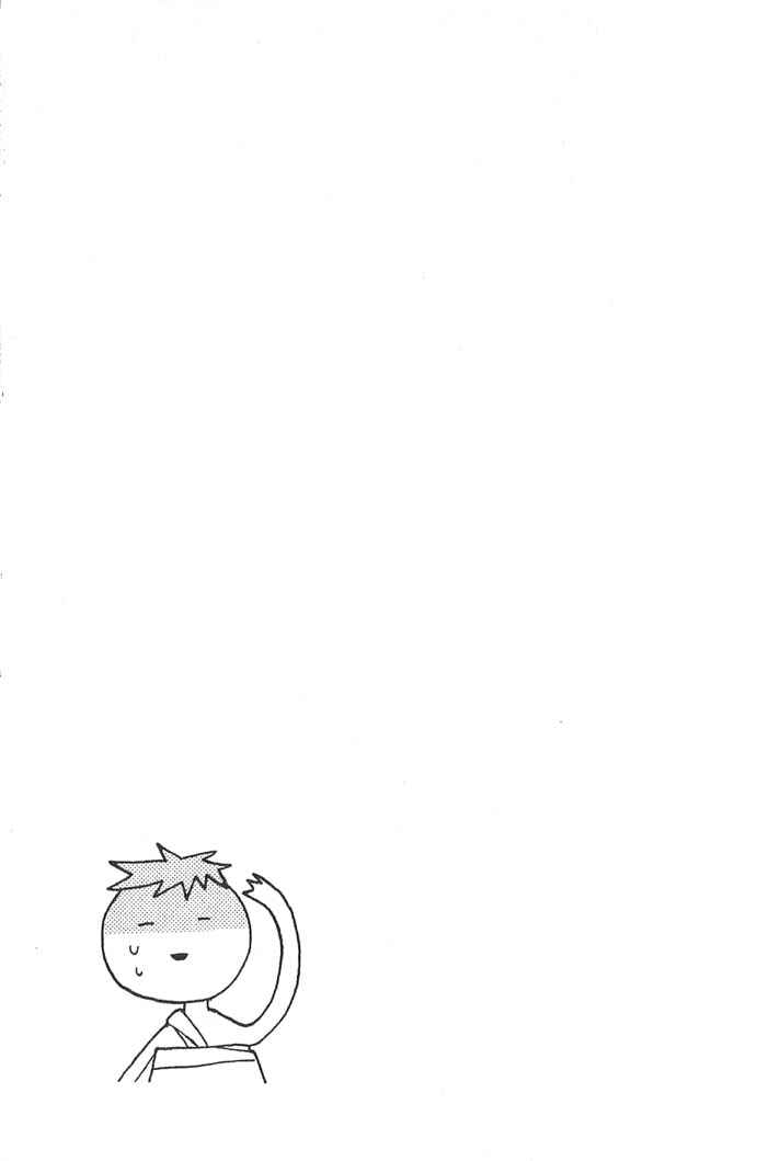 Page 33 Chapter 3 Azraels EDGE
