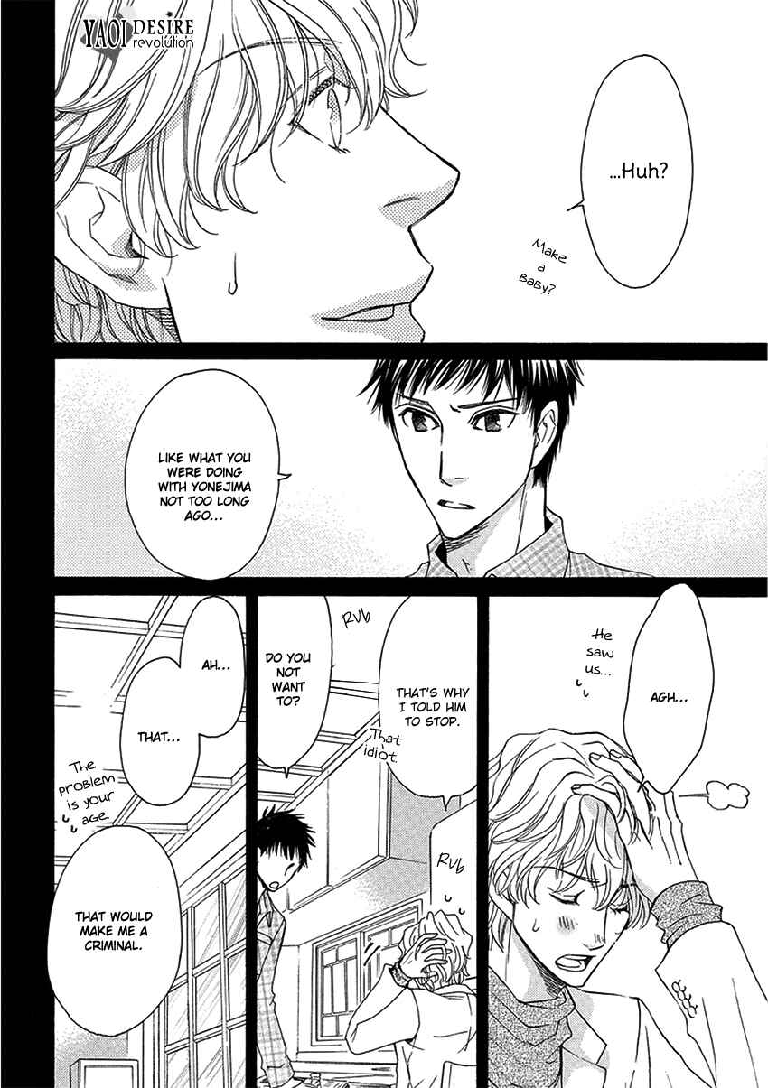 Page 17 Chapter 2 Ooya-san to Himo