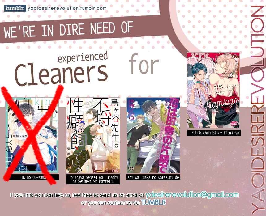 Page 2 Chapter 2 Ooya-san to Himo