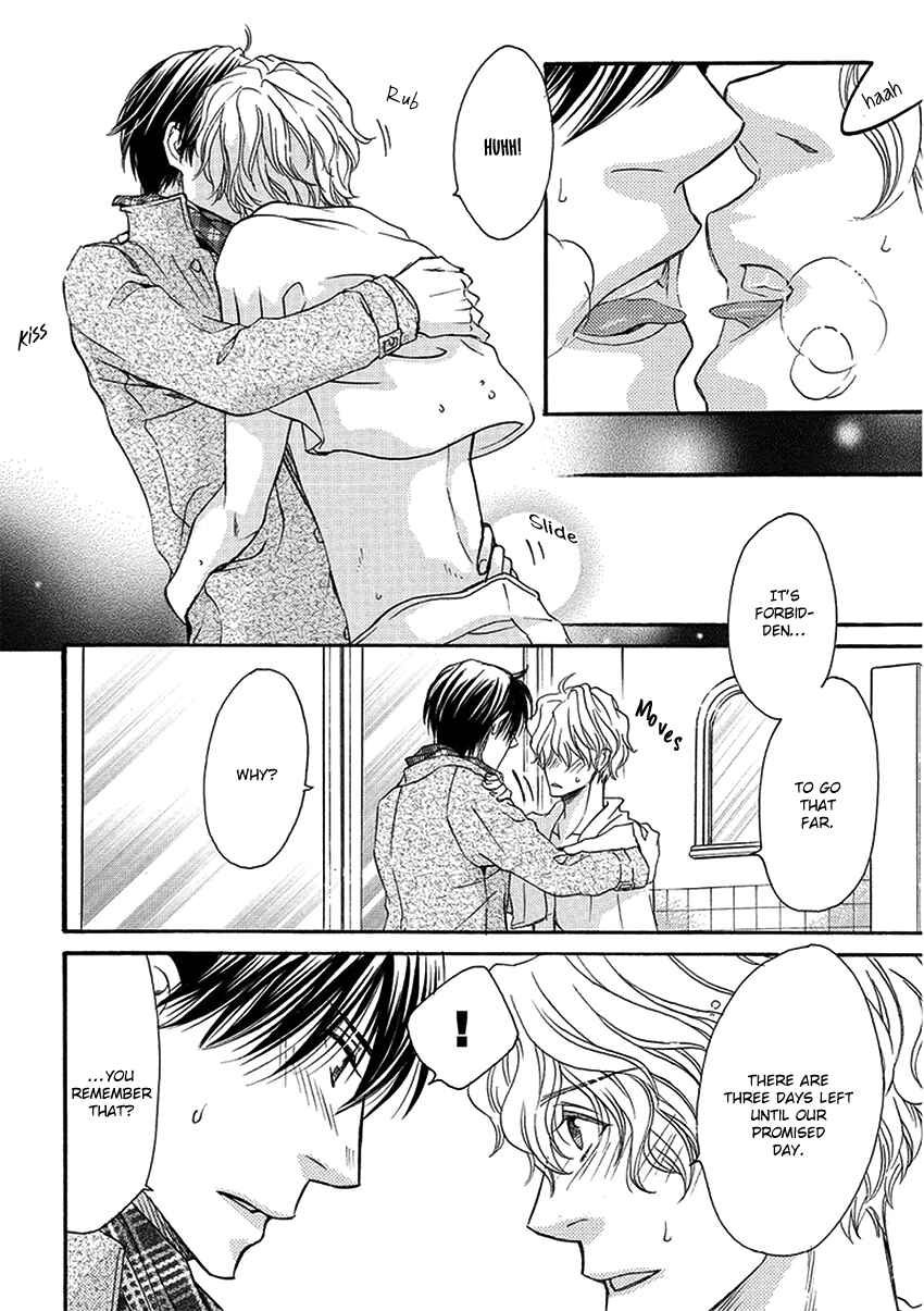 Page 25 Chapter 2 Ooya-san to Himo