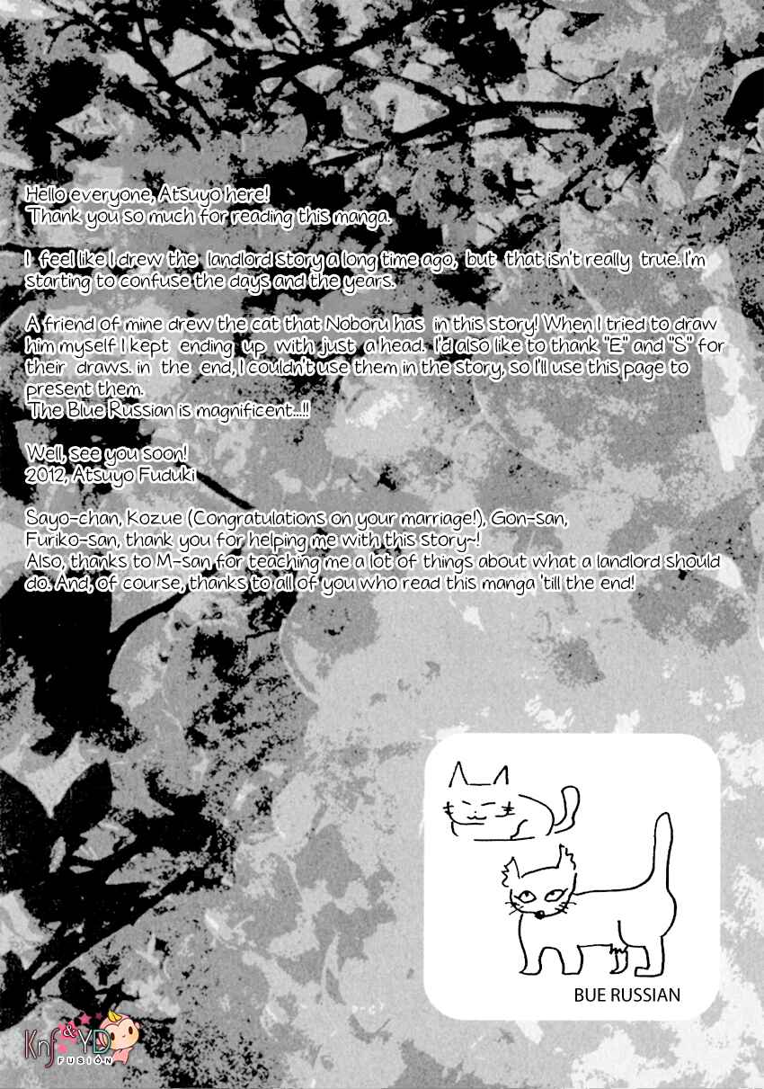 Page 13 Chapter 5.5 Ooya-san to Himo