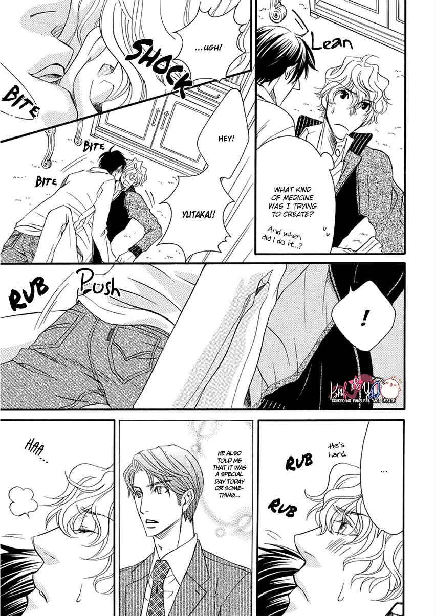 Page 24 Chapter 3 Ooya-san to Himo