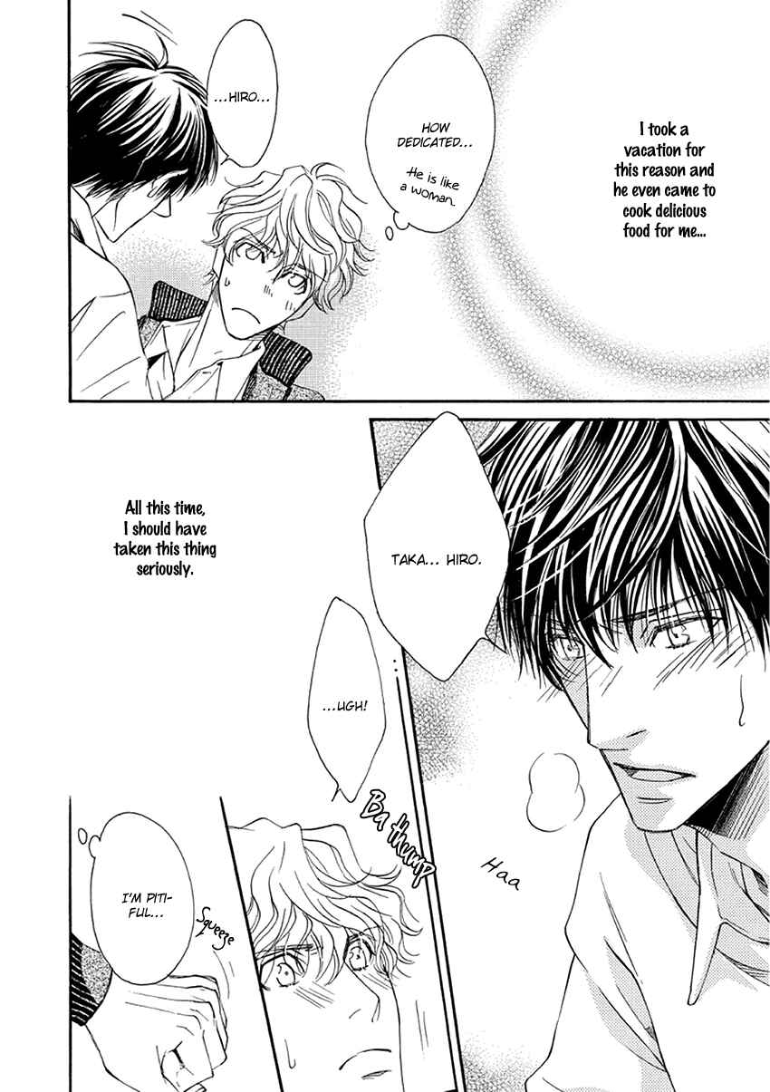 Page 25 Chapter 3 Ooya-san to Himo