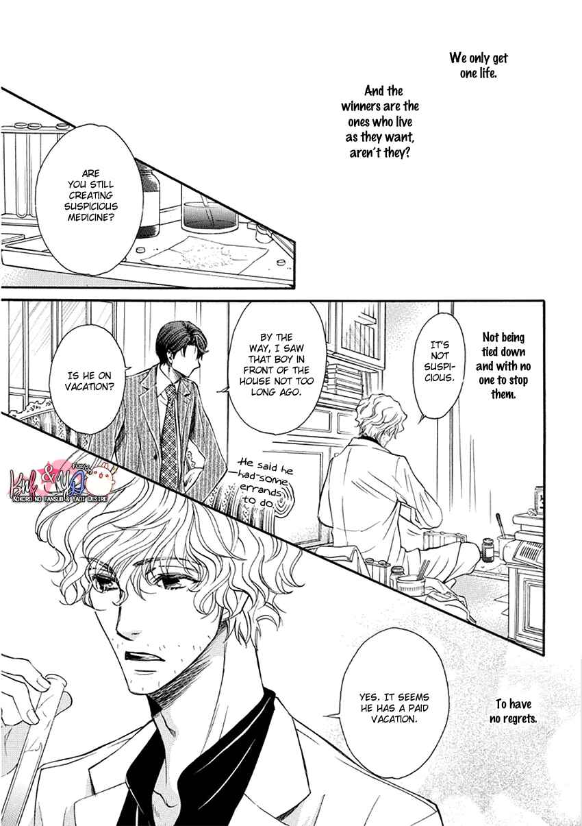 Page 4 Chapter 3 Ooya-san to Himo