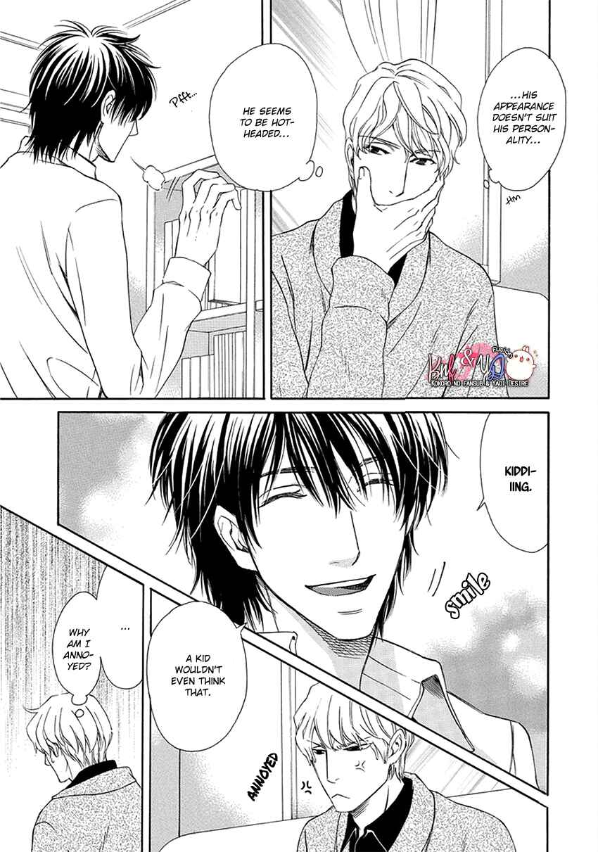 Page 24 Chapter 4 Ooya-san to Himo