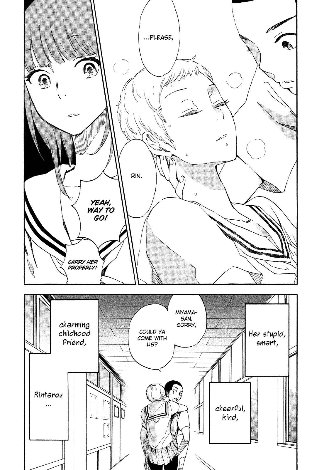 Page 25 Chapter 7 Kanojo to Camera to Kanojo no Kisetsu