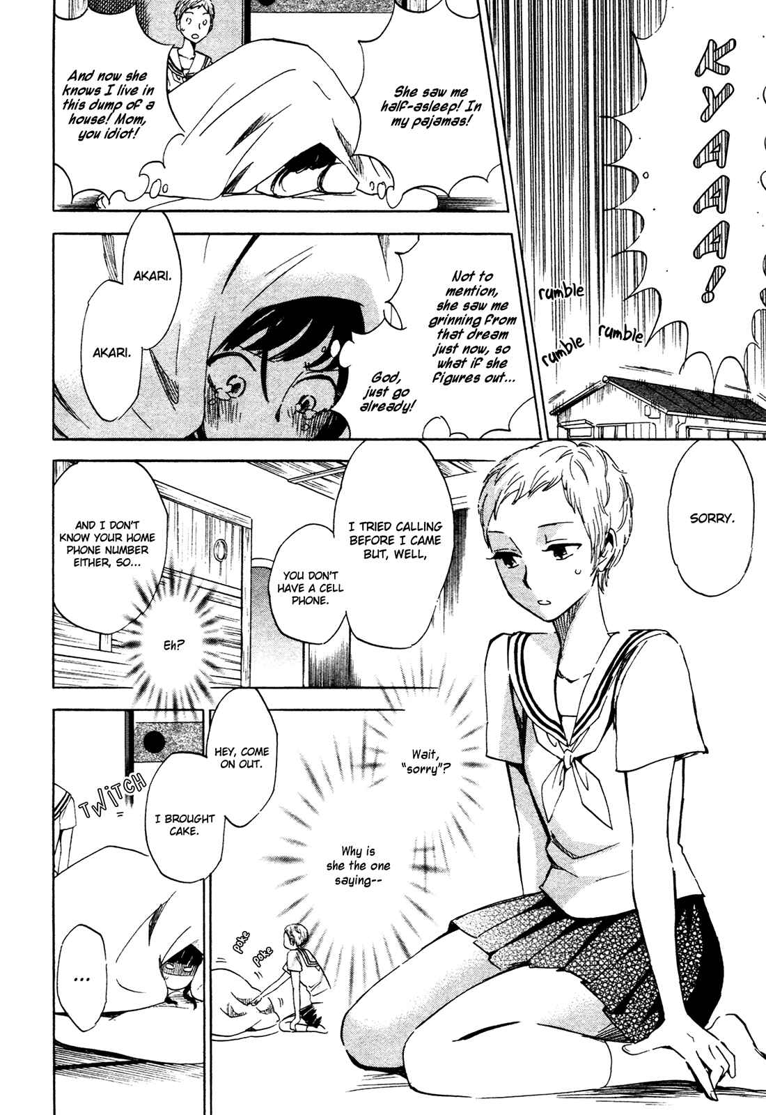Page 6 Chapter 4 Kanojo to Camera to Kanojo no Kisetsu