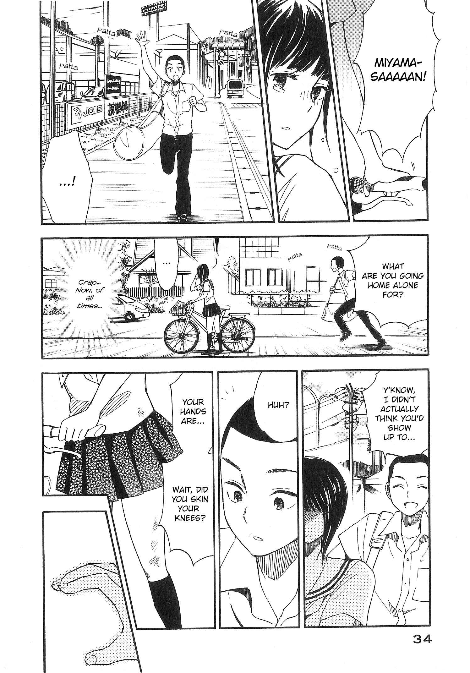Page 4 Chapter 9 Kanojo to Camera to Kanojo no Kisetsu