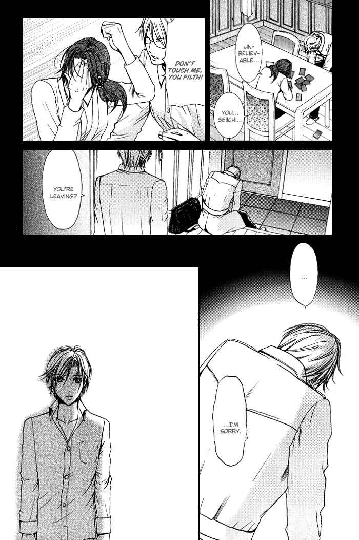 Page 10 Chapter 8.5 Renai Patisserie