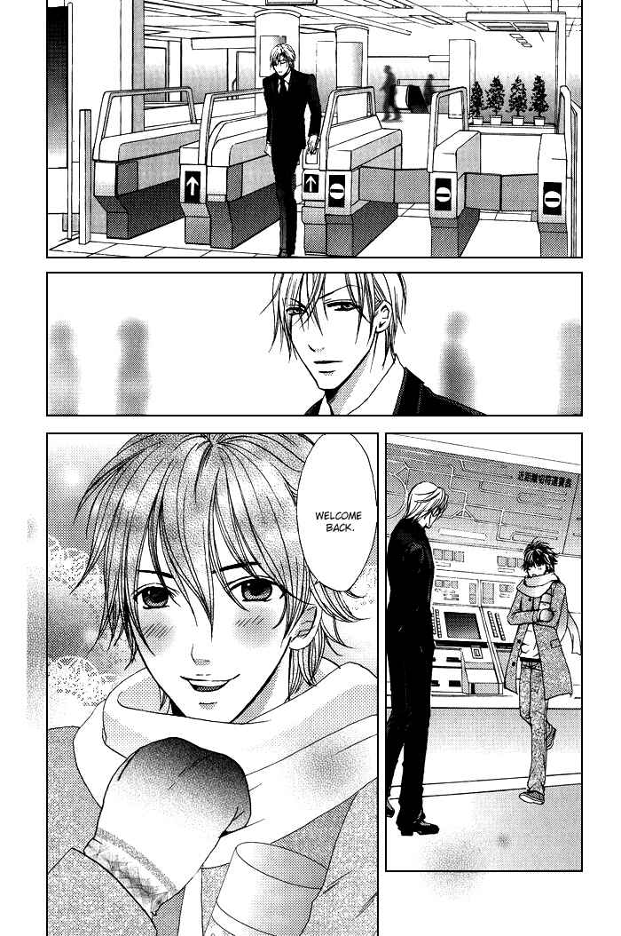 Page 15 Chapter 8.5 Renai Patisserie
