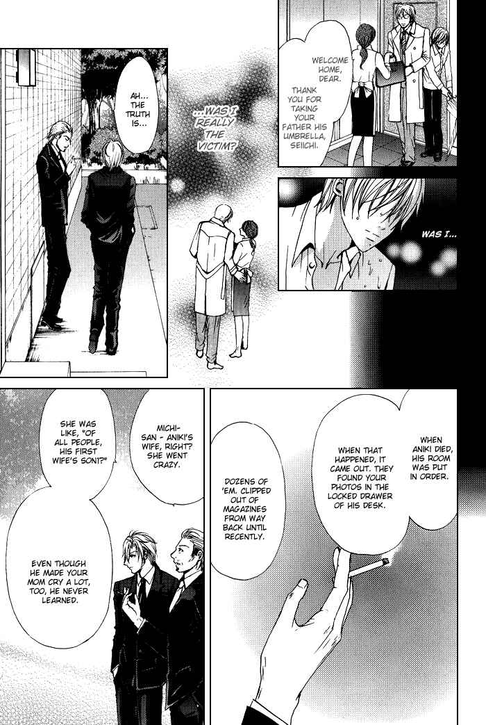 Page 9 Chapter 8.5 Renai Patisserie