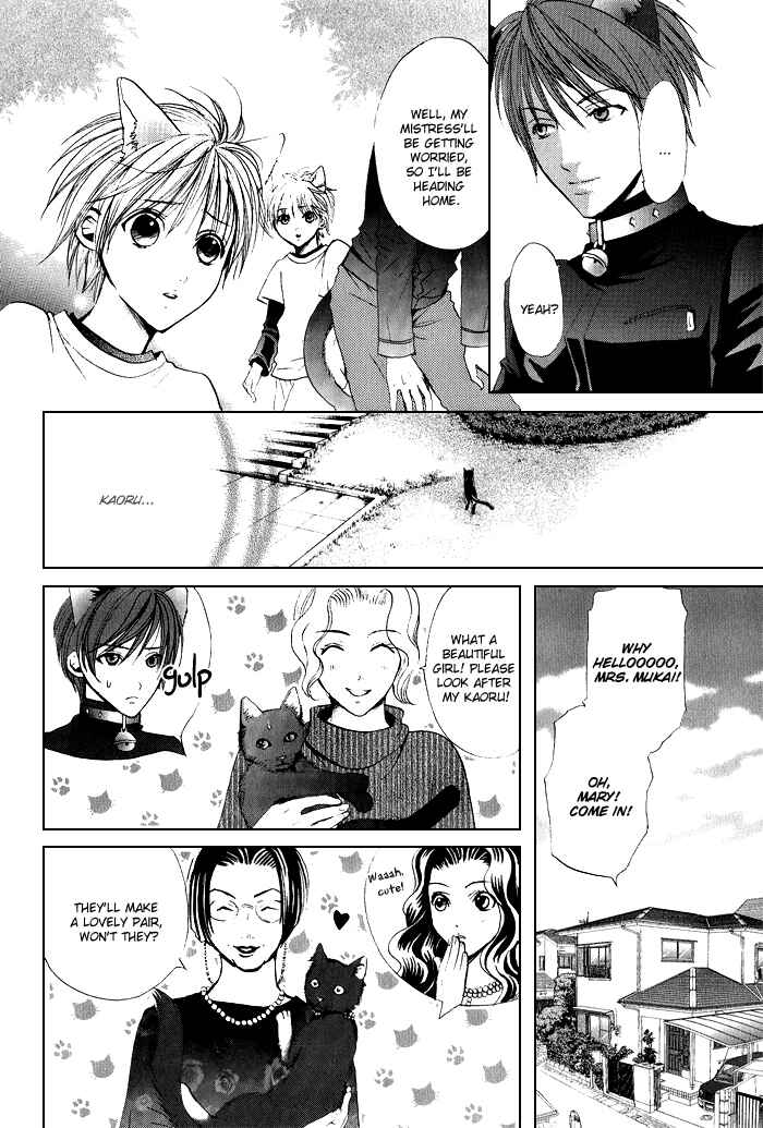 Page 10 Chapter 7 Renai Patisserie