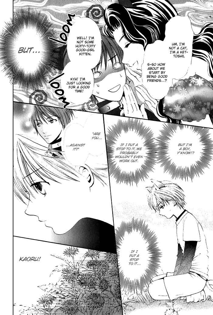 Page 12 Chapter 7 Renai Patisserie