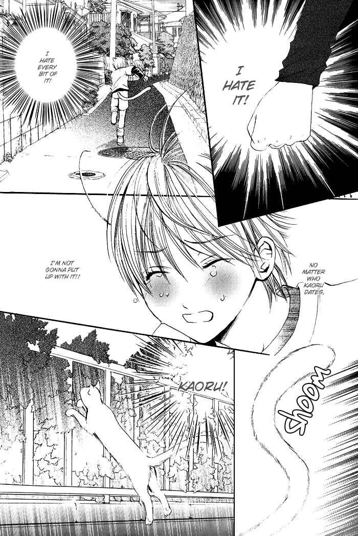 Page 13 Chapter 7 Renai Patisserie