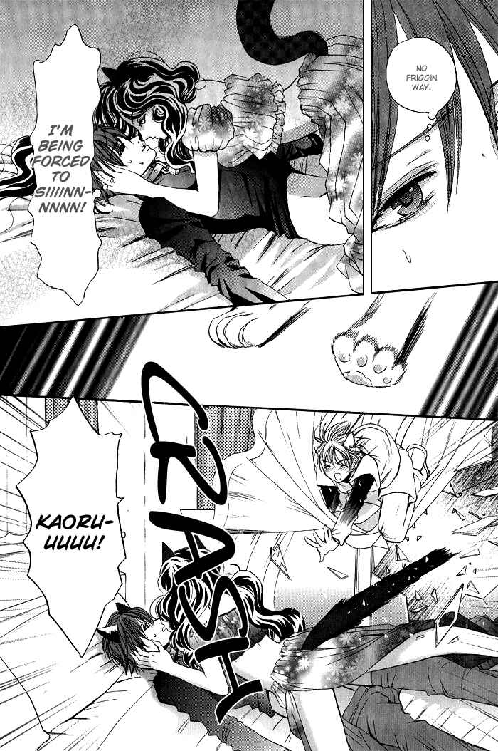 Page 14 Chapter 7 Renai Patisserie