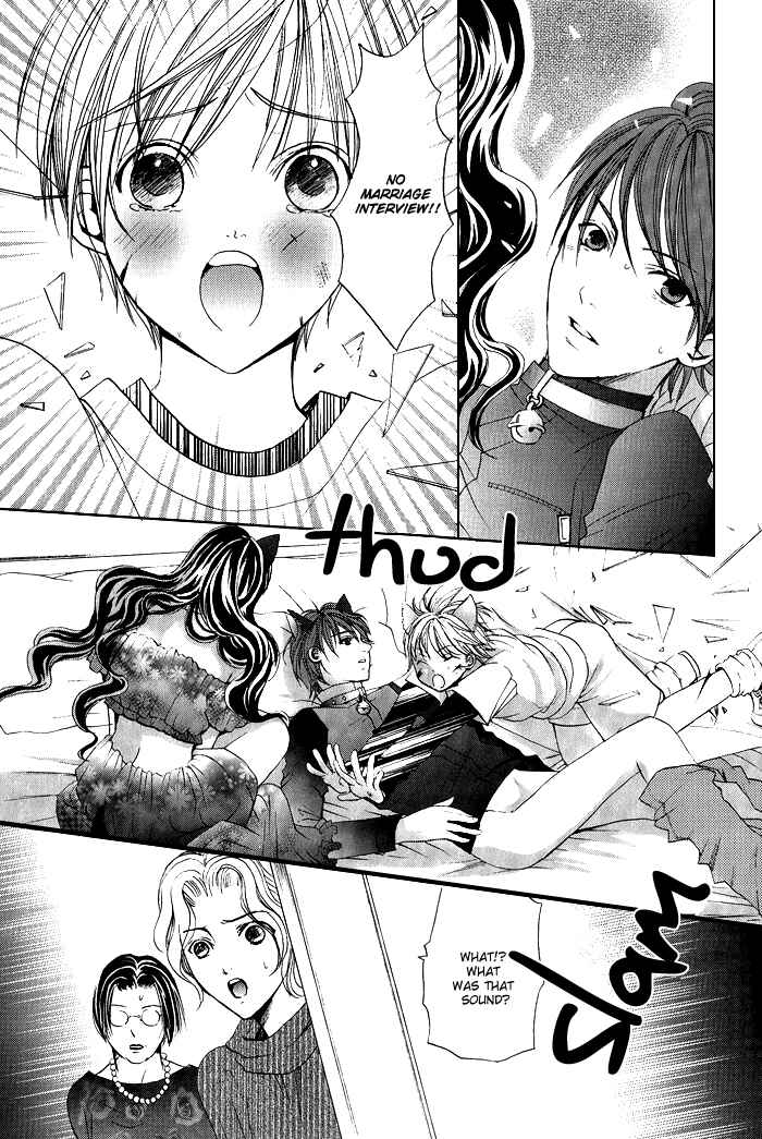 Page 15 Chapter 7 Renai Patisserie