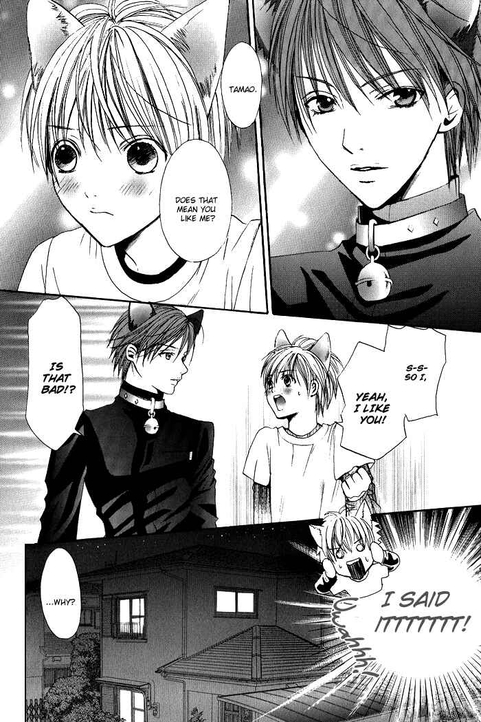Page 17 Chapter 7 Renai Patisserie