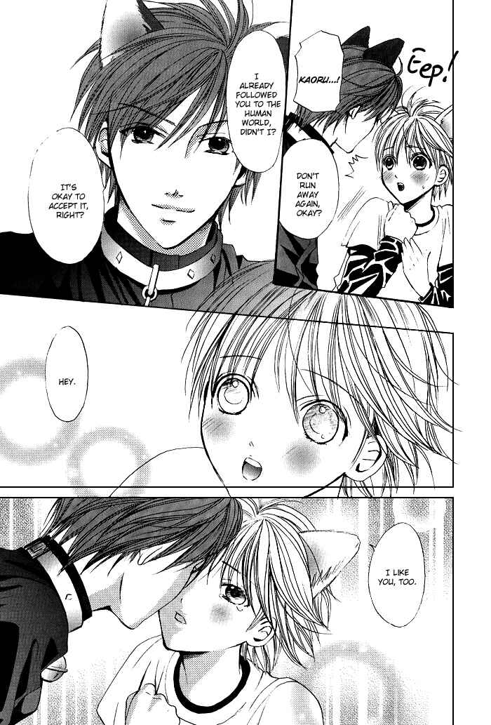Page 19 Chapter 7 Renai Patisserie