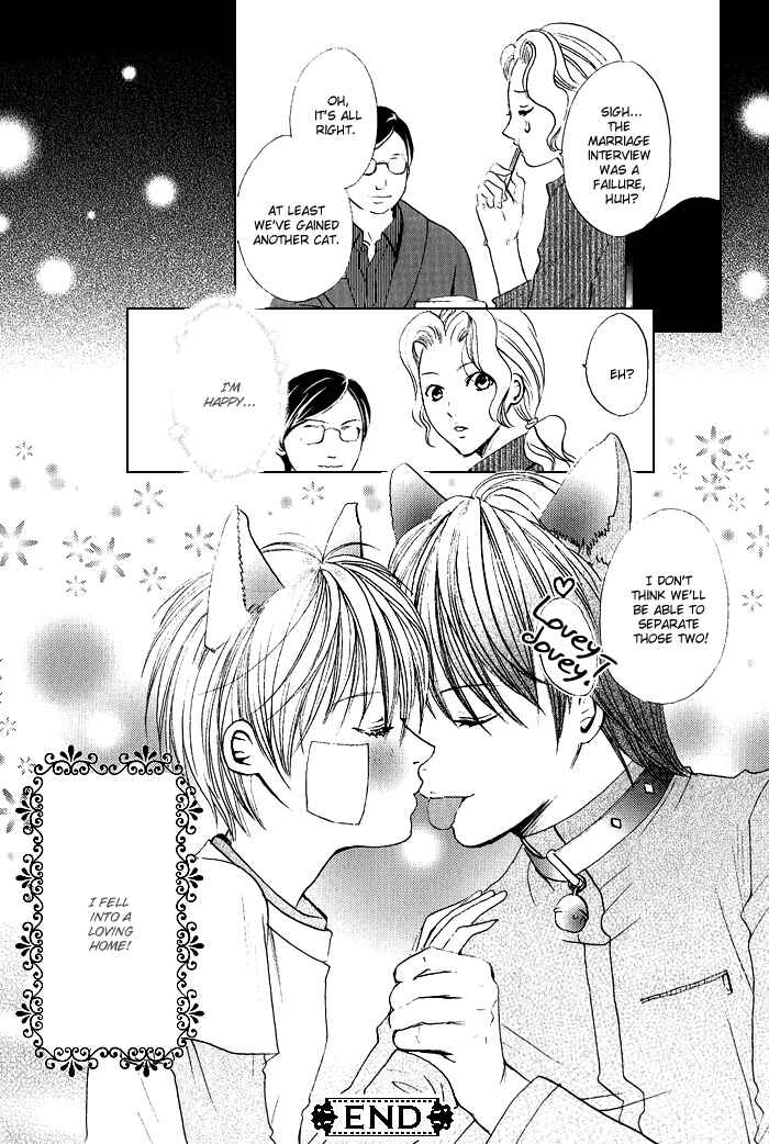 Page 22 Chapter 7 Renai Patisserie
