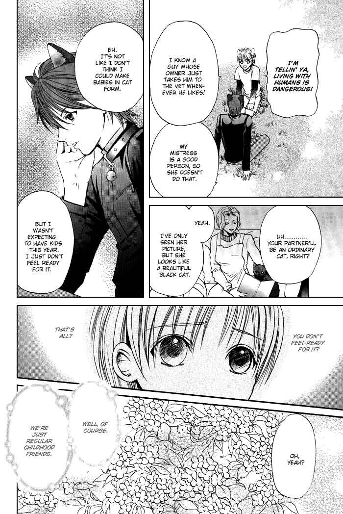 Page 8 Chapter 7 Renai Patisserie
