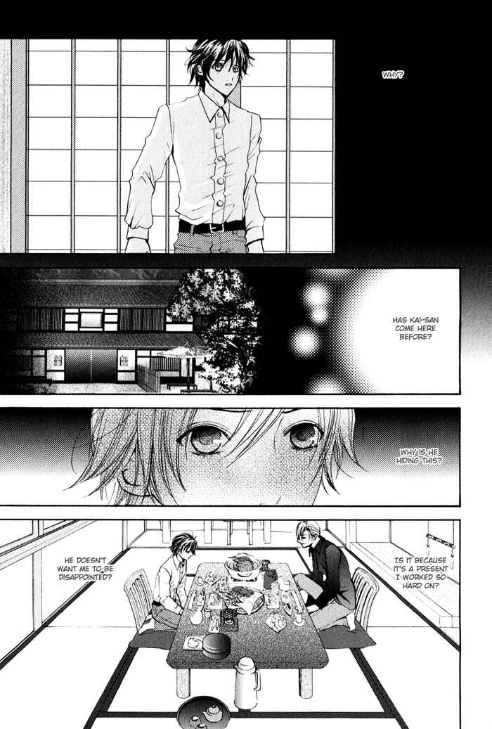Page 15 Chapter 2 Renai Patisserie