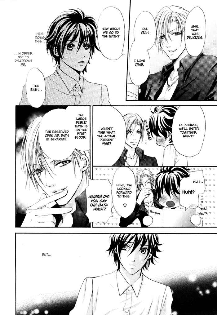 Page 16 Chapter 2 Renai Patisserie