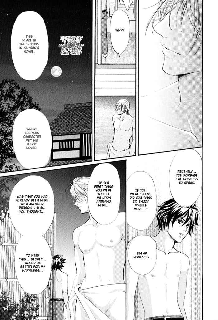Page 19 Chapter 2 Renai Patisserie