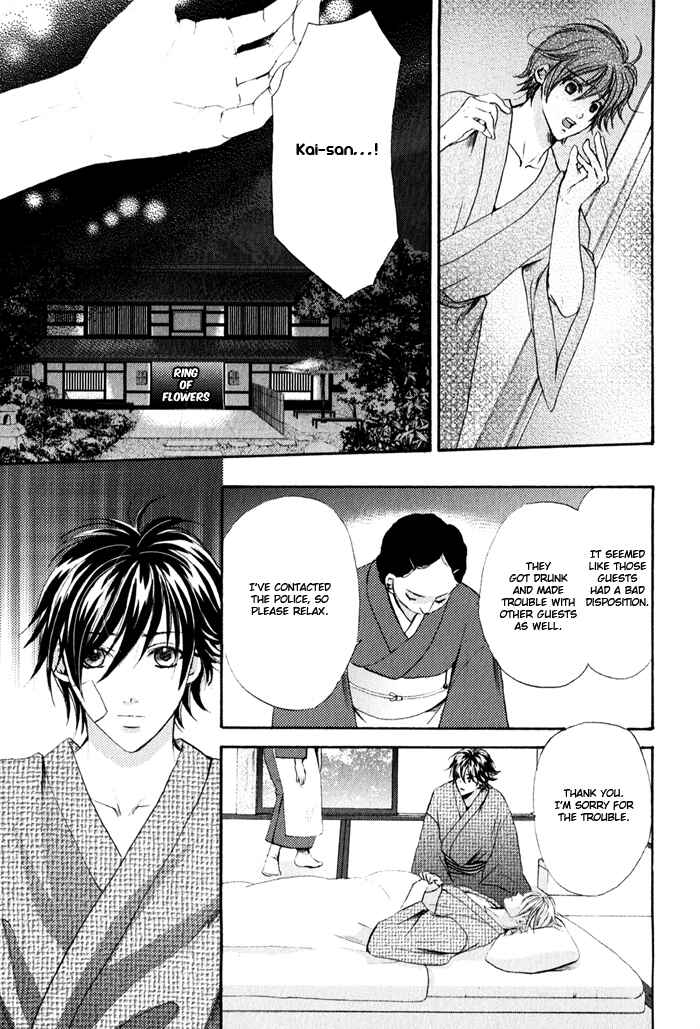 Page 25 Chapter 2 Renai Patisserie