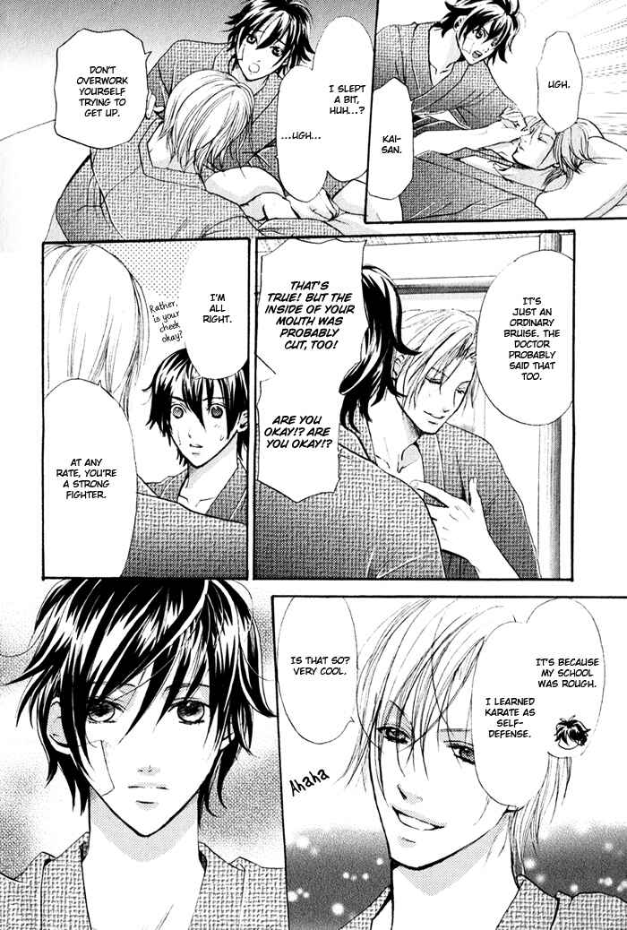 Page 26 Chapter 2 Renai Patisserie