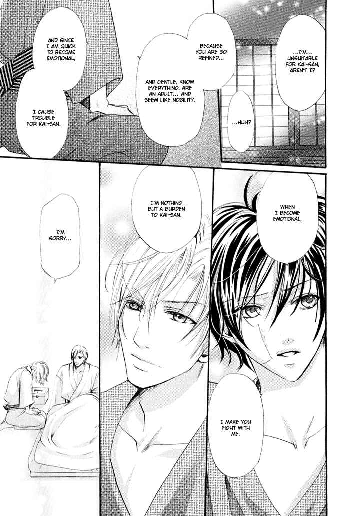 Page 27 Chapter 2 Renai Patisserie
