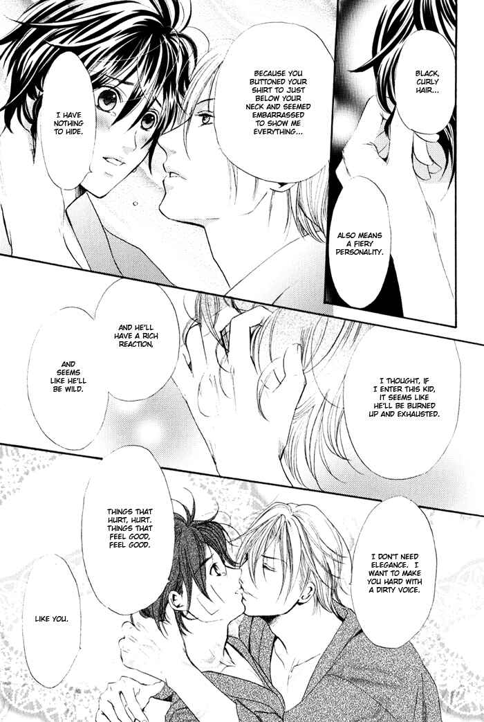Page 29 Chapter 2 Renai Patisserie