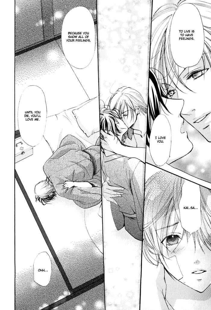 Page 30 Chapter 2 Renai Patisserie