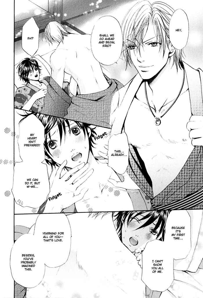 Page 6 Chapter 2 Renai Patisserie