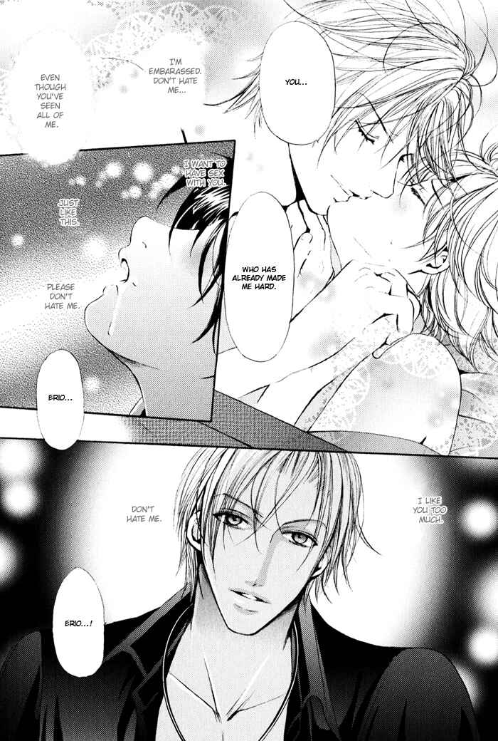 Page 7 Chapter 2 Renai Patisserie