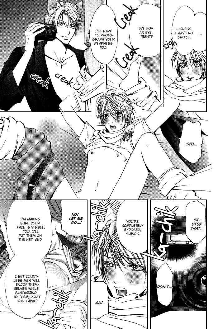 Page 13 Chapter 8 Renai Patisserie