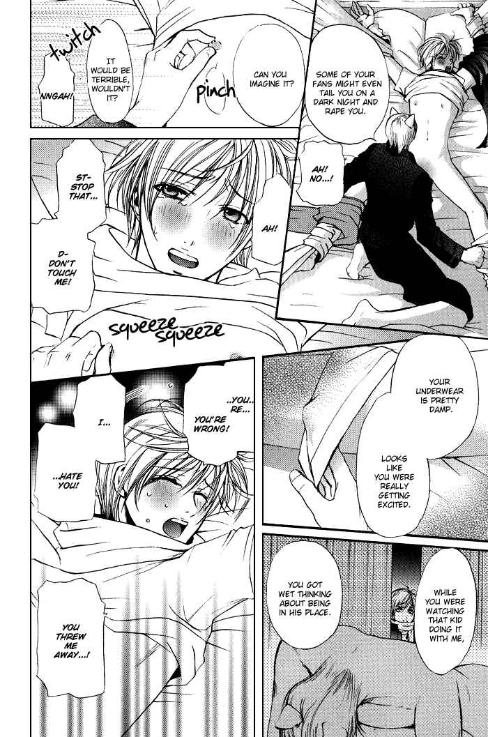 Page 14 Chapter 8 Renai Patisserie