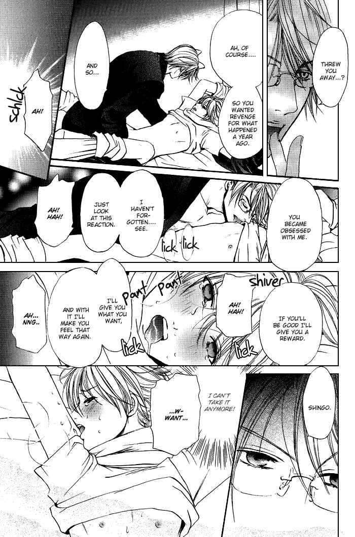 Page 15 Chapter 8 Renai Patisserie