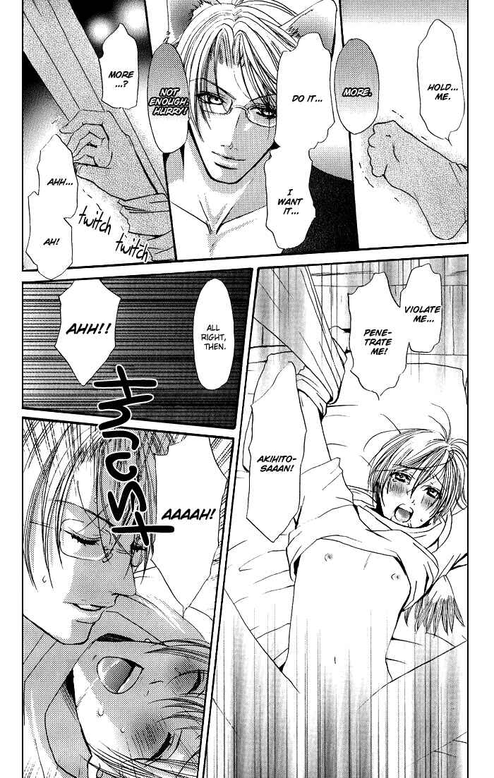 Page 16 Chapter 8 Renai Patisserie